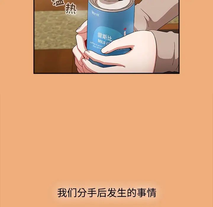 小孩子才做选择第91話