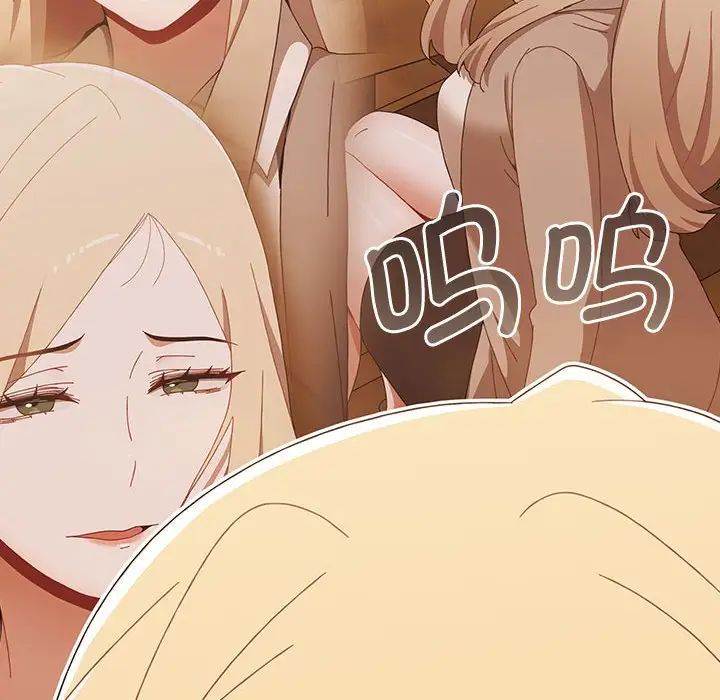 小孩子才做选择第91話