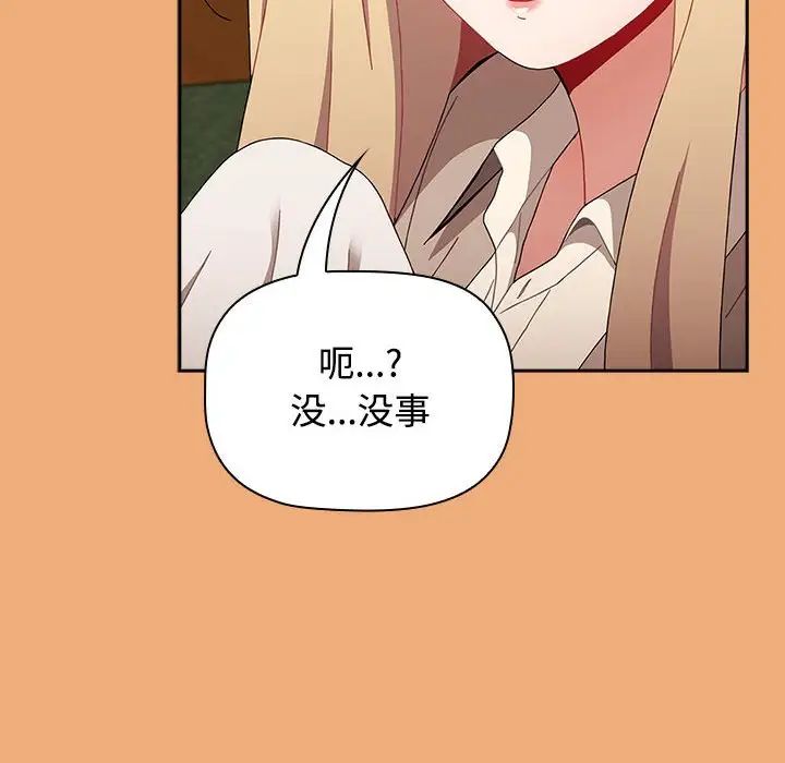 小孩子才做选择第91話