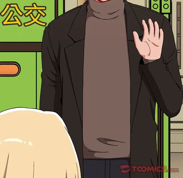 小孩子才做选择第91話