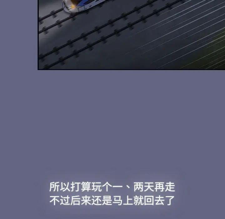 小孩子才做选择第91話