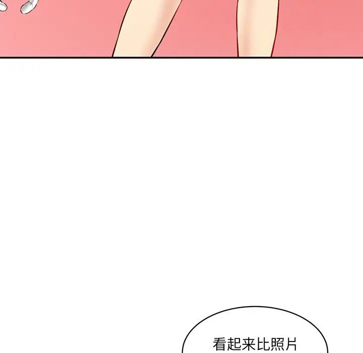情迷研究室第23話