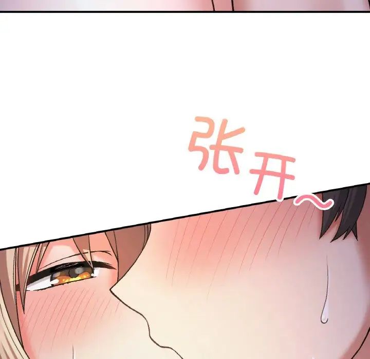 要在乡下一起生活吗第10話