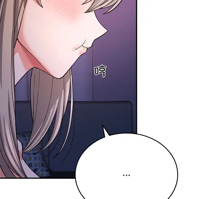 要在乡下一起生活吗第10話