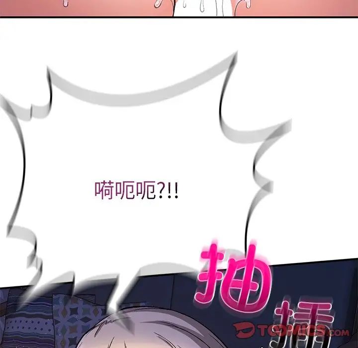 要在乡下一起生活吗第10話