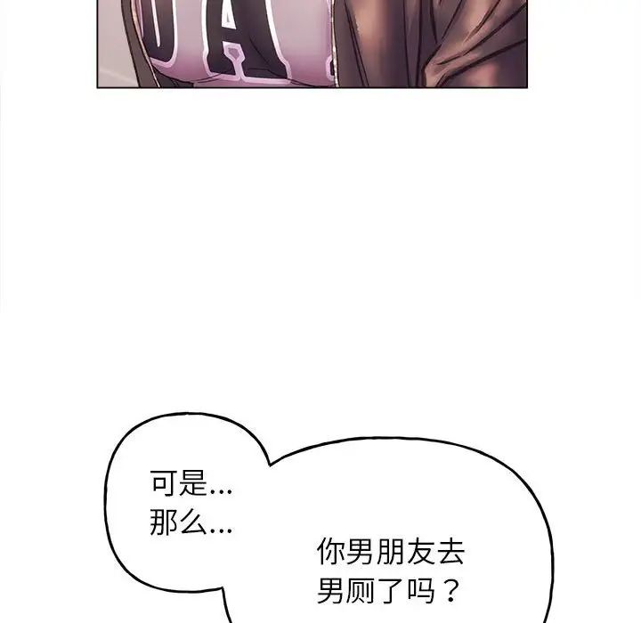 双面人第11話
