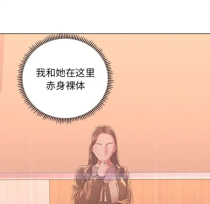 双面人第11話