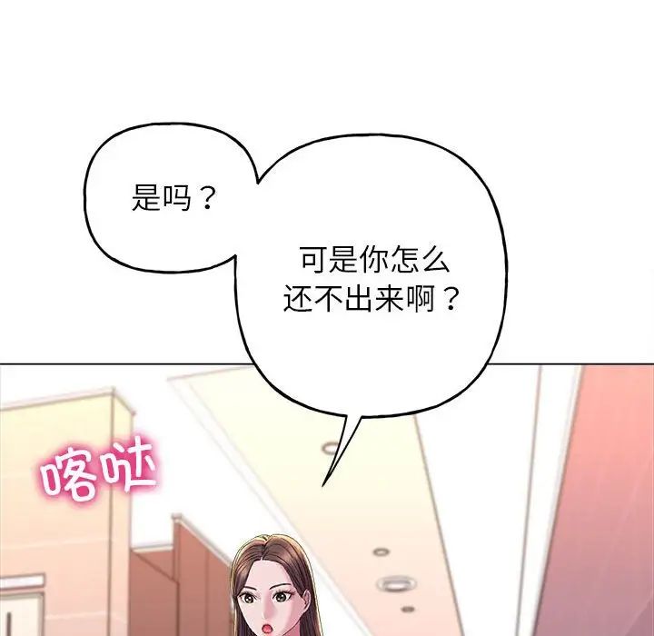 双面人第11話