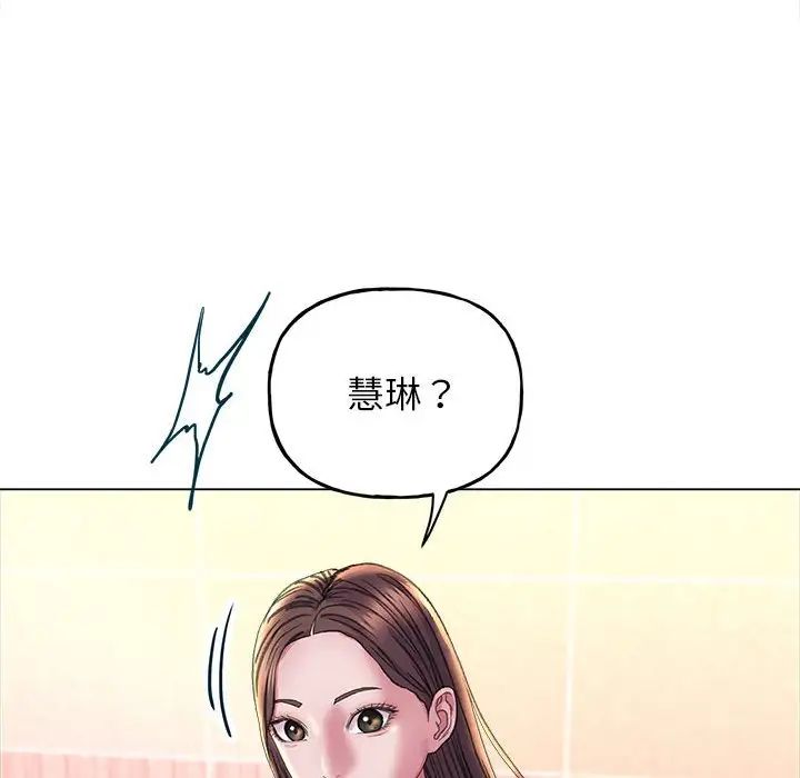 双面人第11話