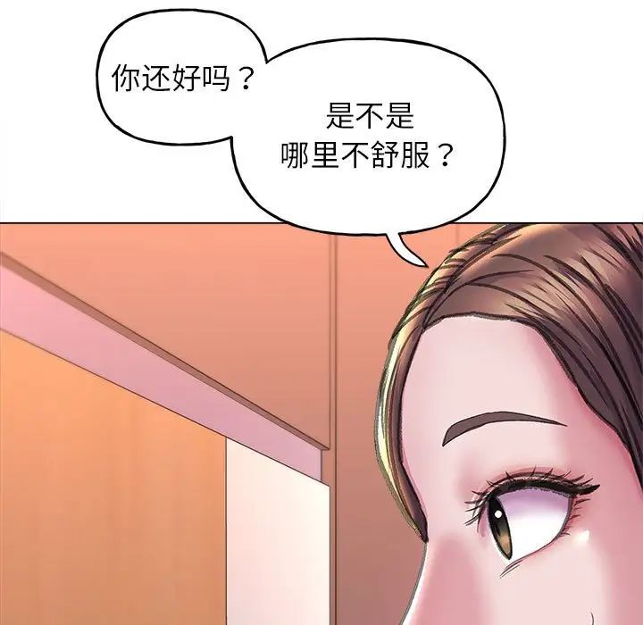 双面人第11話