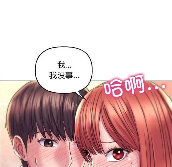 双面人第11話