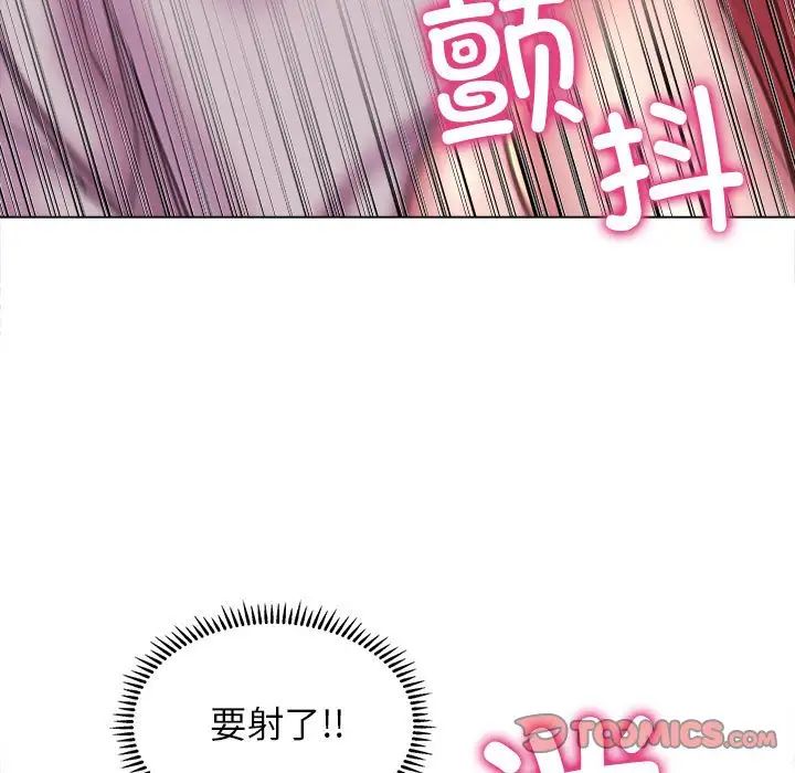 双面人第11話