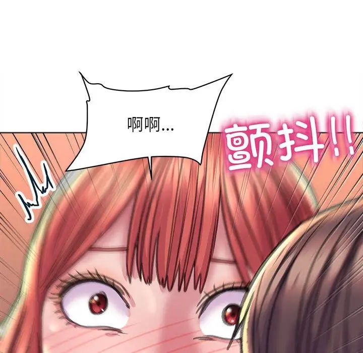 双面人第11話