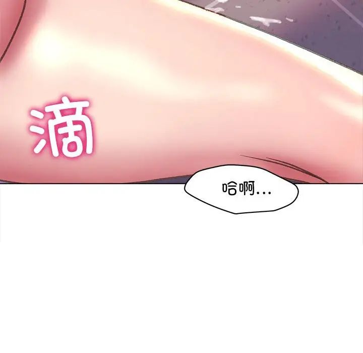 双面人第11話