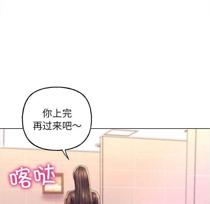 双面人第11話