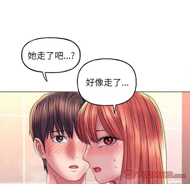 双面人第11話