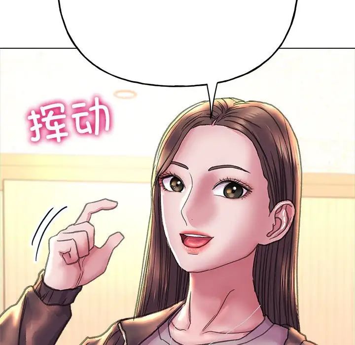 双面人第11話