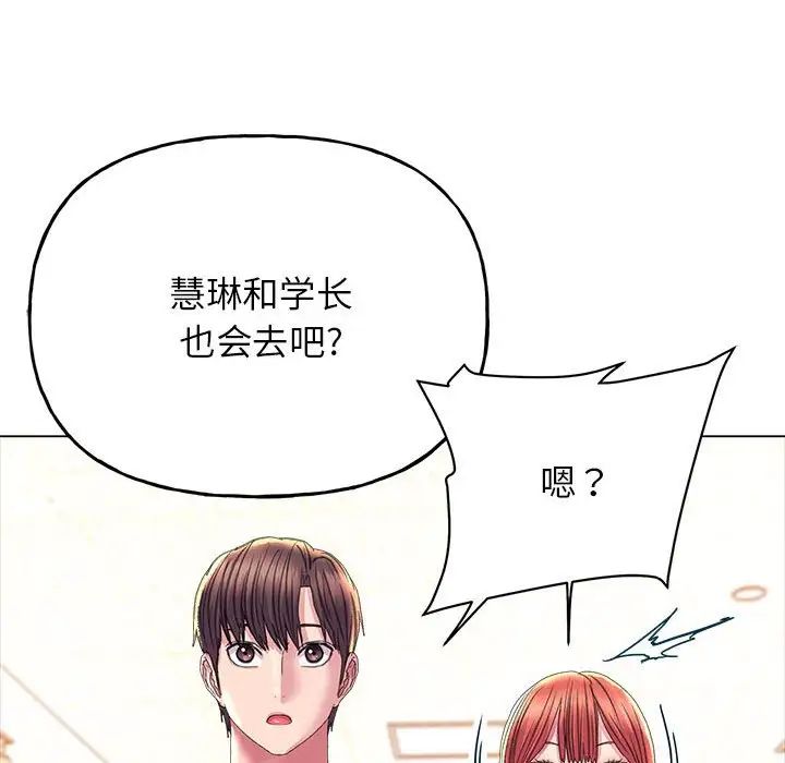 双面人第11話