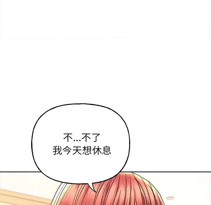 双面人第11話