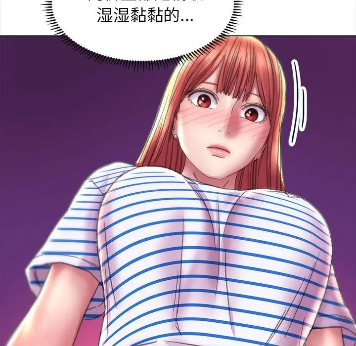 双面人第11話