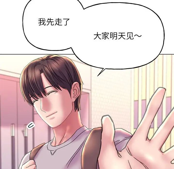 双面人第11話