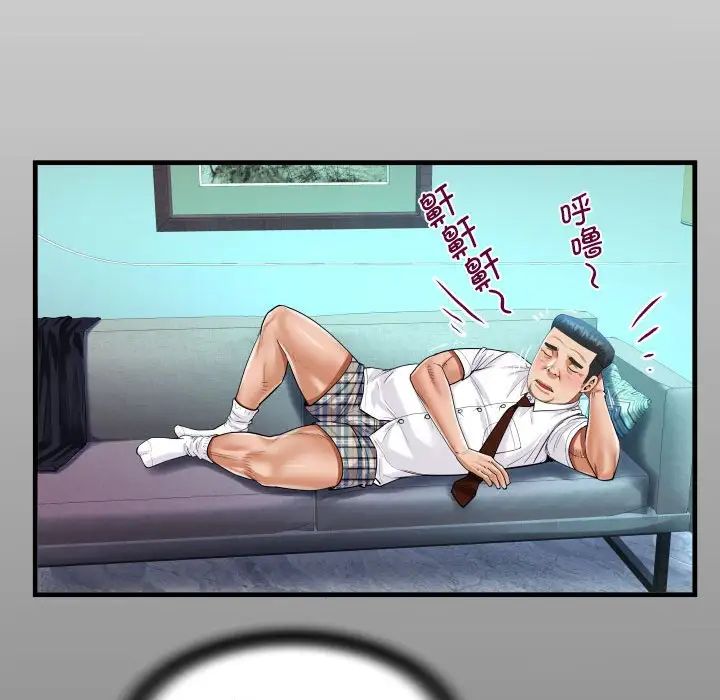 阿姨第111話