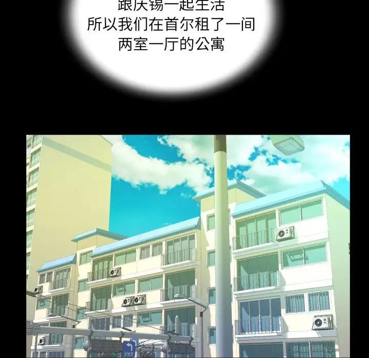 阿姨第111話
