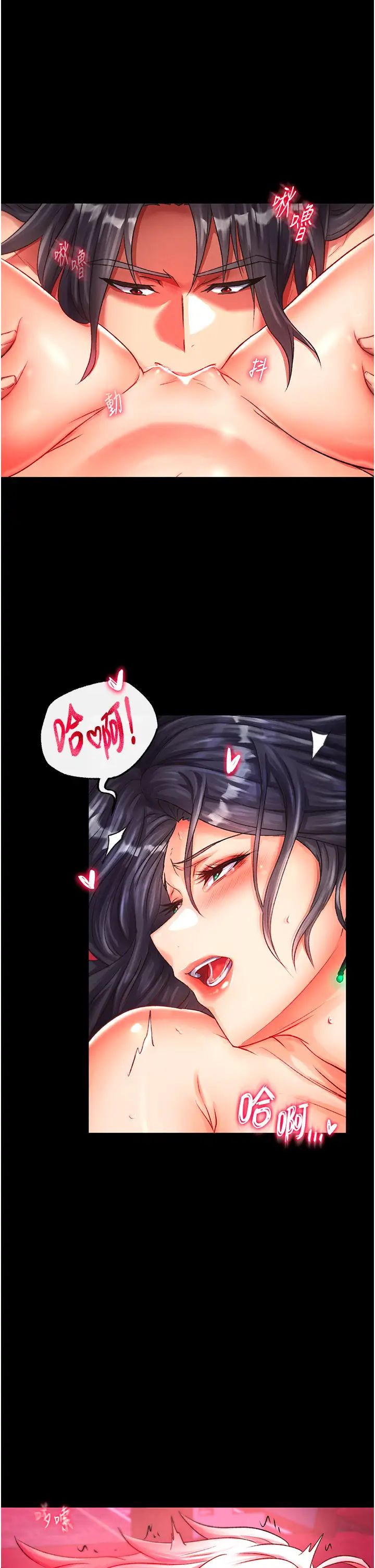 色鵰英雄传:一捅天下第34話-淪為洩慾工具的溫嘉呂