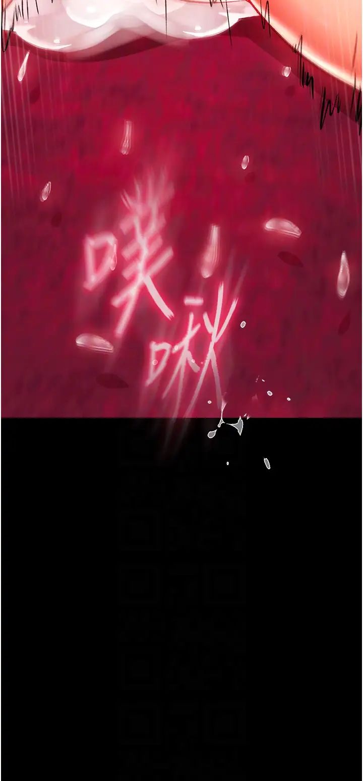 色鵰英雄传:一捅天下第34話-淪為洩慾工具的溫嘉呂