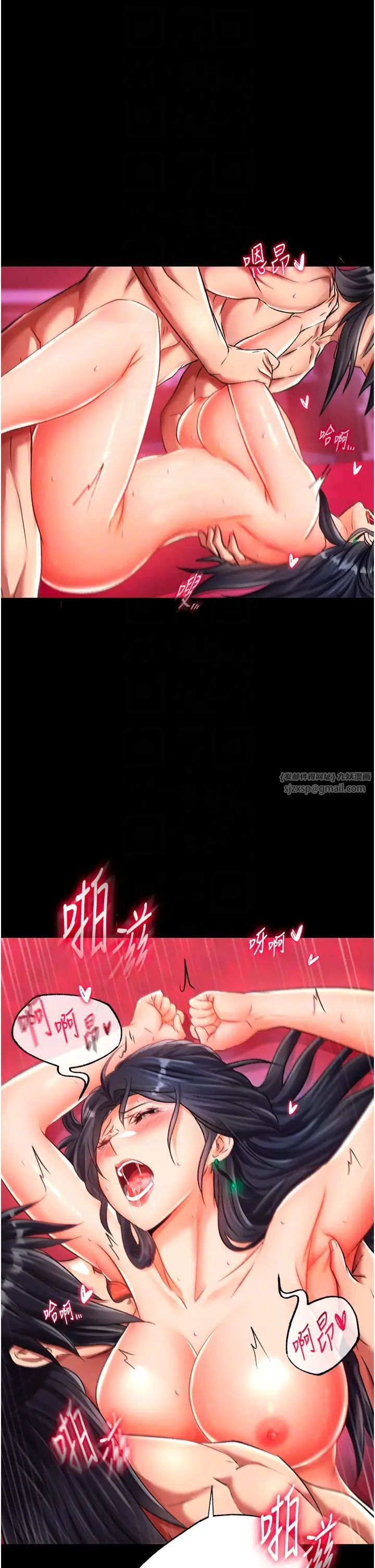 色鵰英雄传:一捅天下第34話-淪為洩慾工具的溫嘉呂