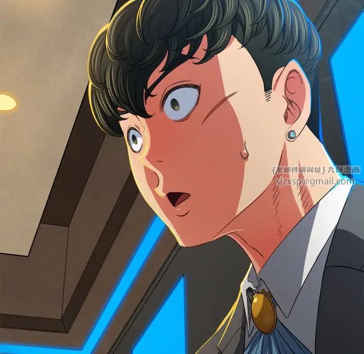 难缠小恶女第200話