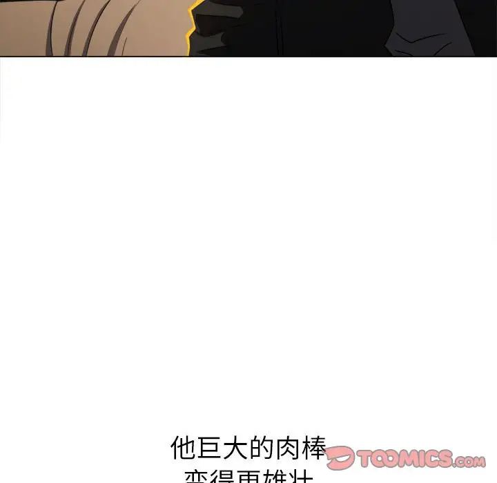 难缠小恶女第200話