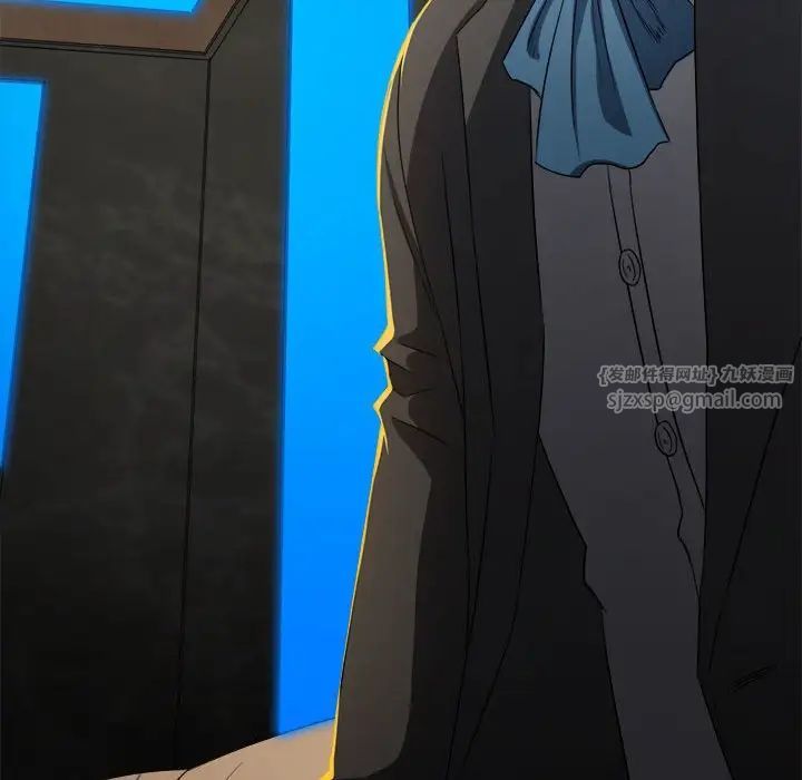 难缠小恶女第200話