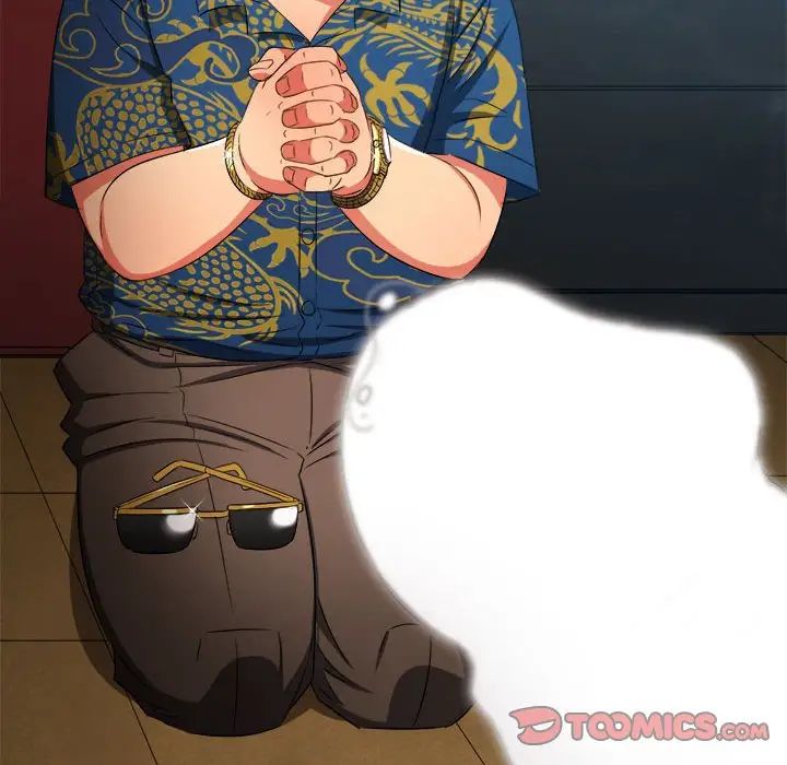 难缠小恶女第200話