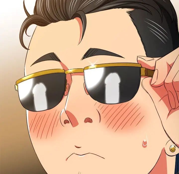 难缠小恶女第200話