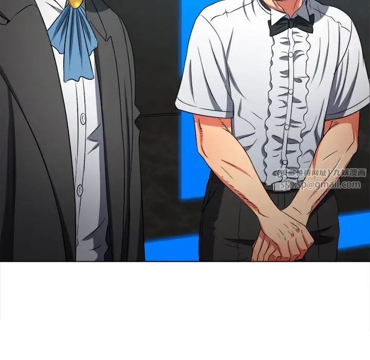 难缠小恶女第200話