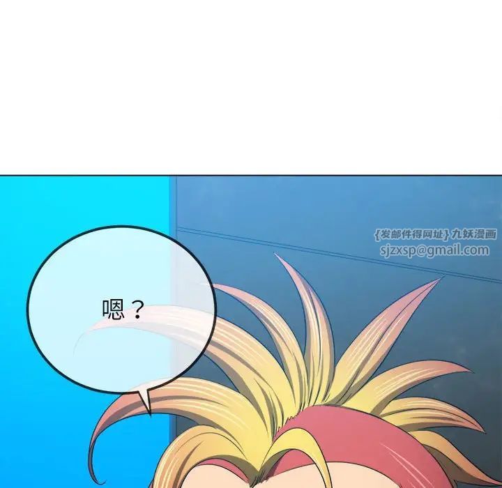 难缠小恶女第200話