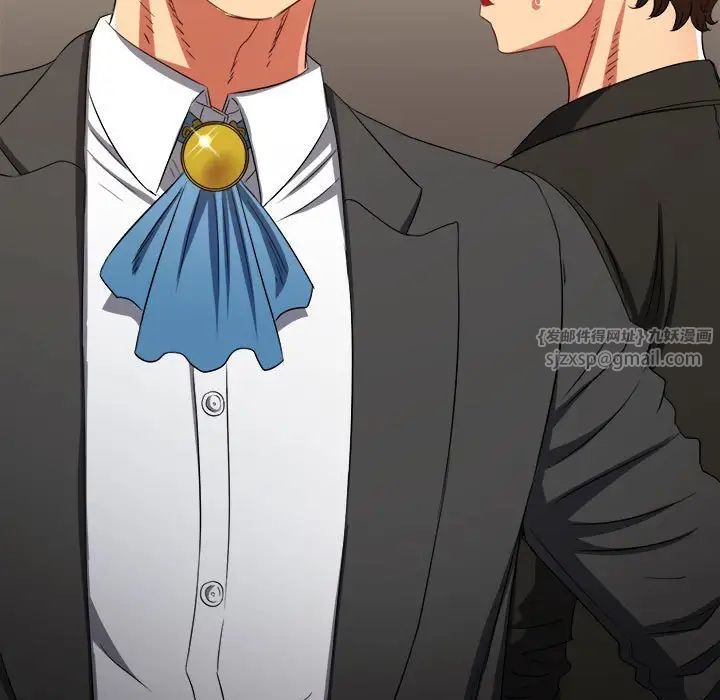 难缠小恶女第200話