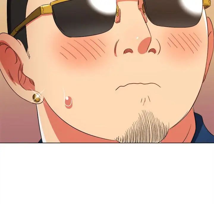 难缠小恶女第200話