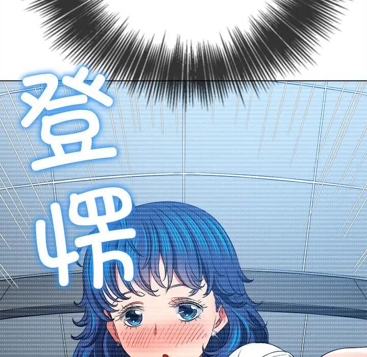 难缠小恶女第200話