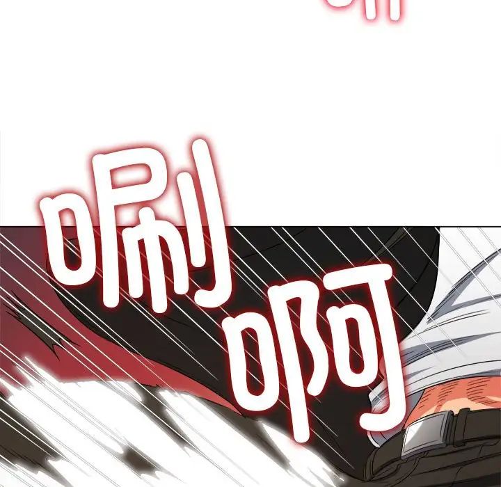 难缠小恶女第200話