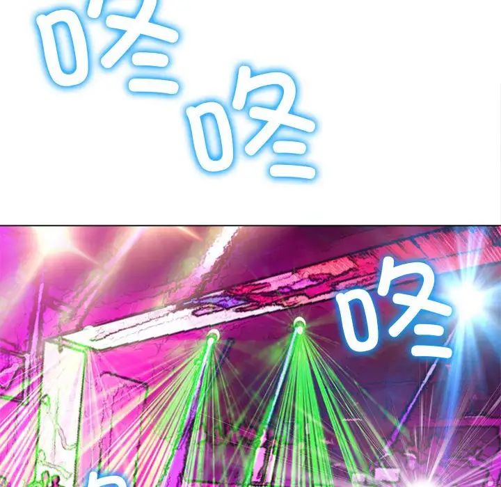 难缠小恶女第200話