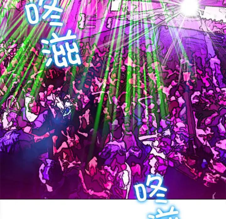 难缠小恶女第200話