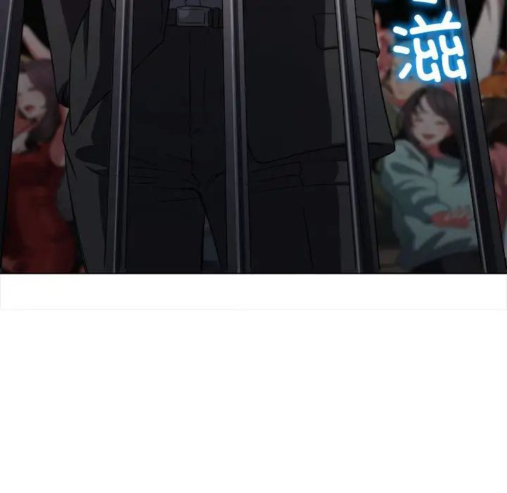 难缠小恶女第200話