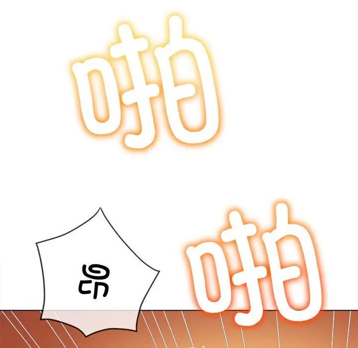 难缠小恶女第200話