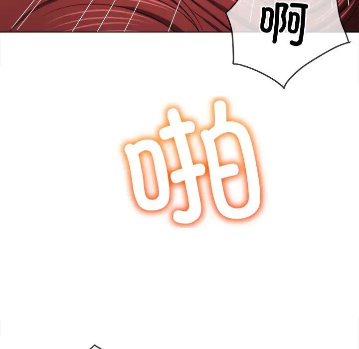 难缠小恶女第200話