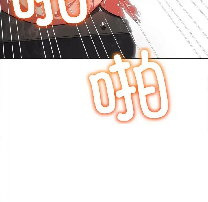 难缠小恶女第200話