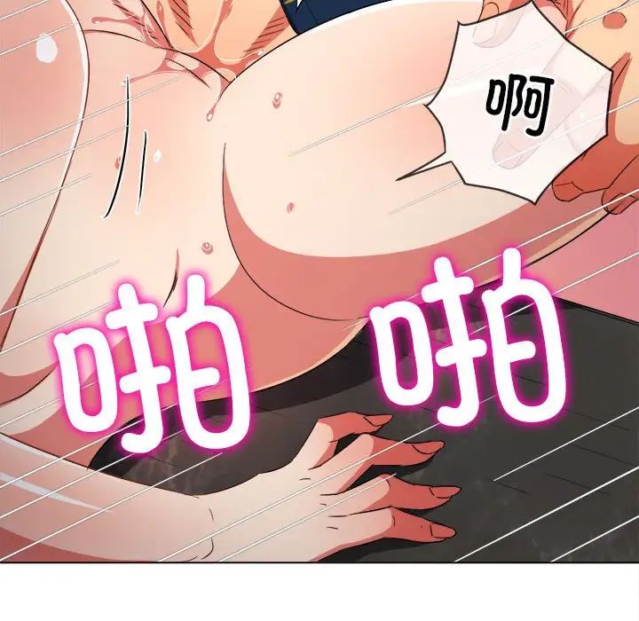 难缠小恶女第200話