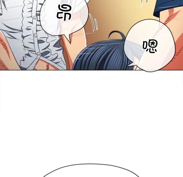 难缠小恶女第200話