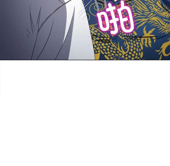 难缠小恶女第200話